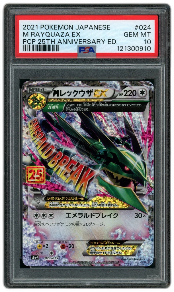 Card front