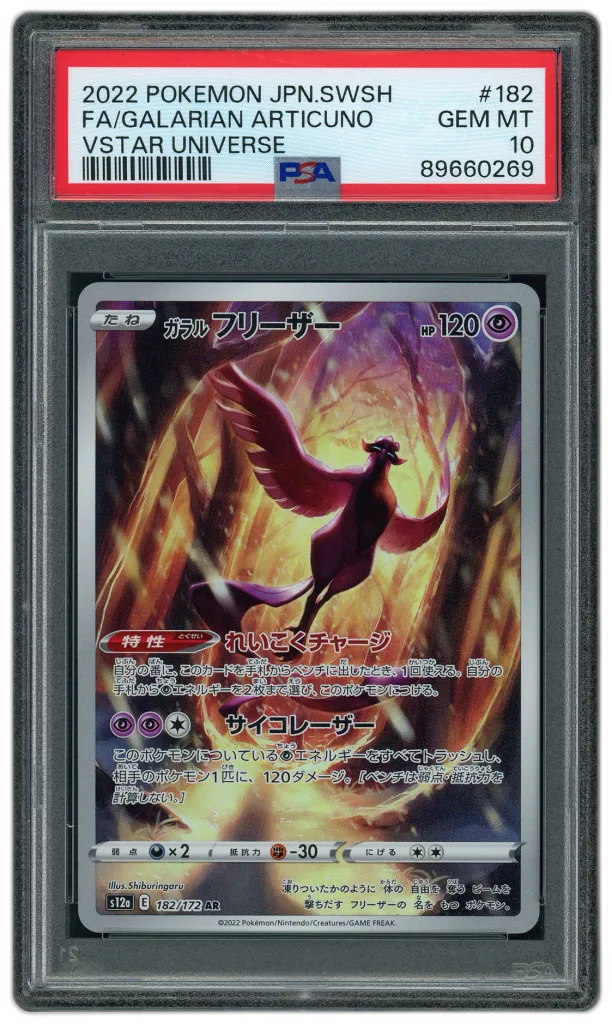 Card front