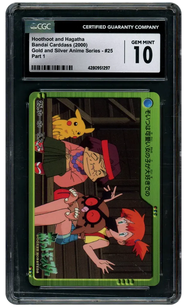 Card front