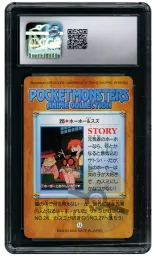 2000 Japanese Pocket Monsters Anime Collection Hoothoot and Hagatha #25 CGC 10 on Beezie.