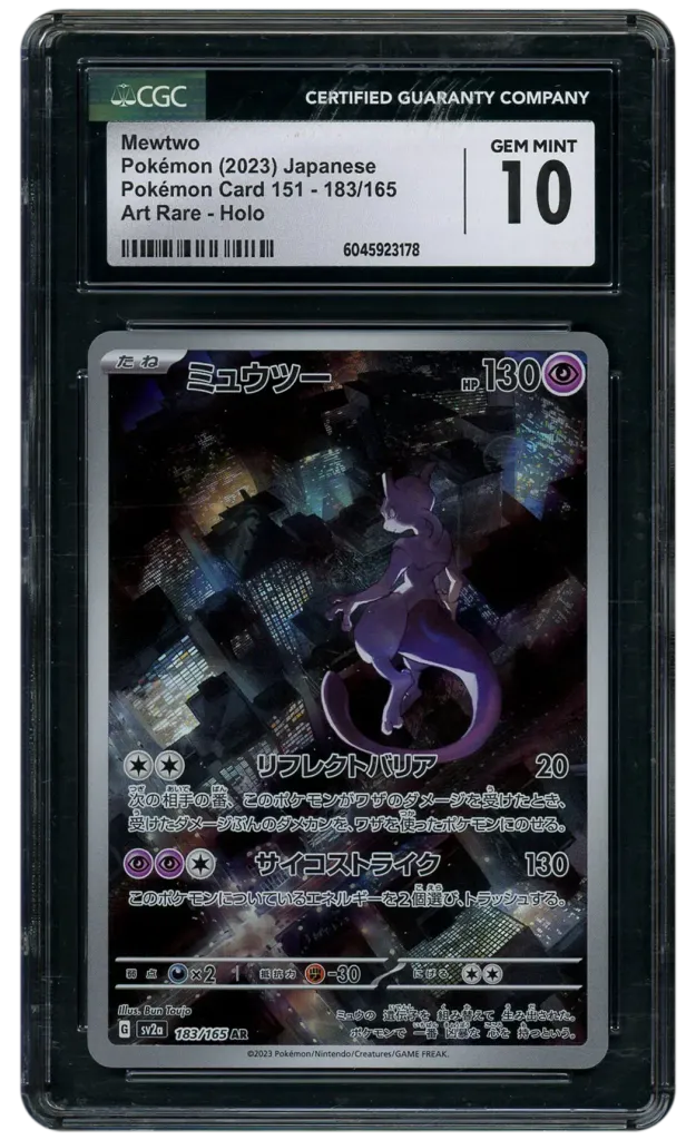 Card front