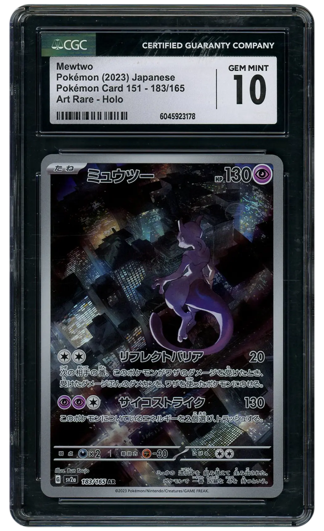 2023 Japanese Pokemon 151 Mewtwo #183 CGC 10