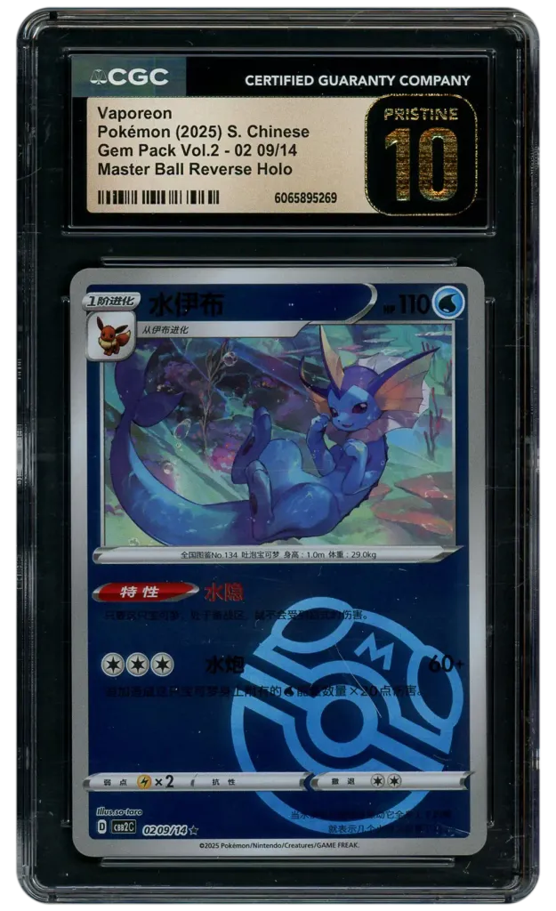 Card front
