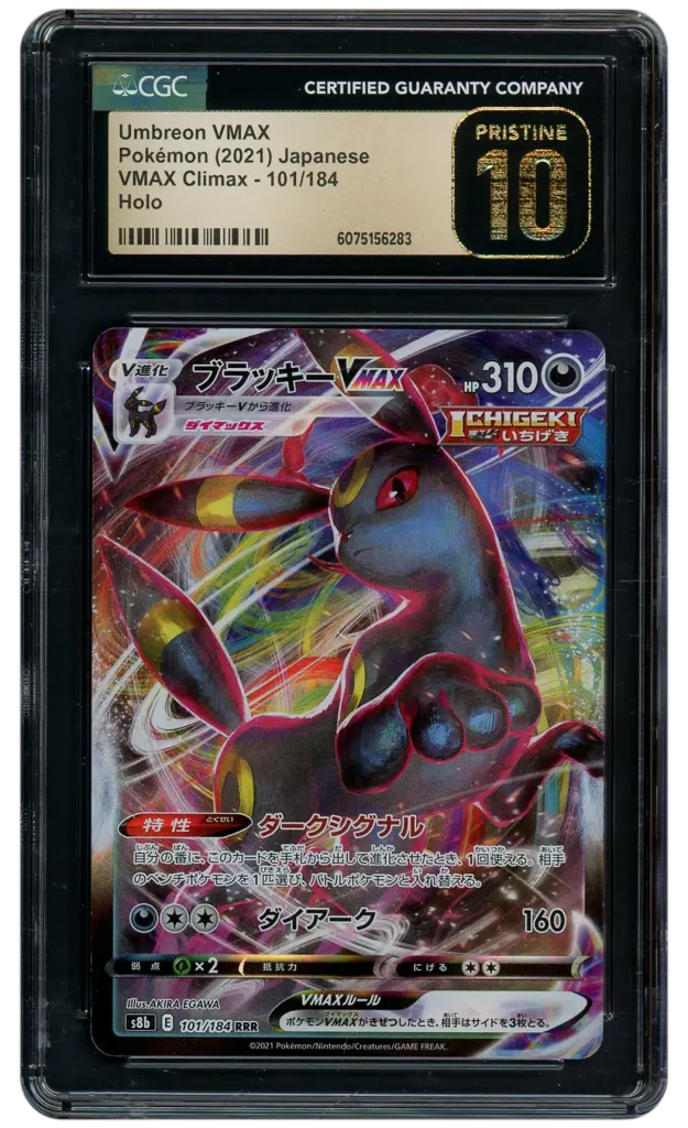 Card front