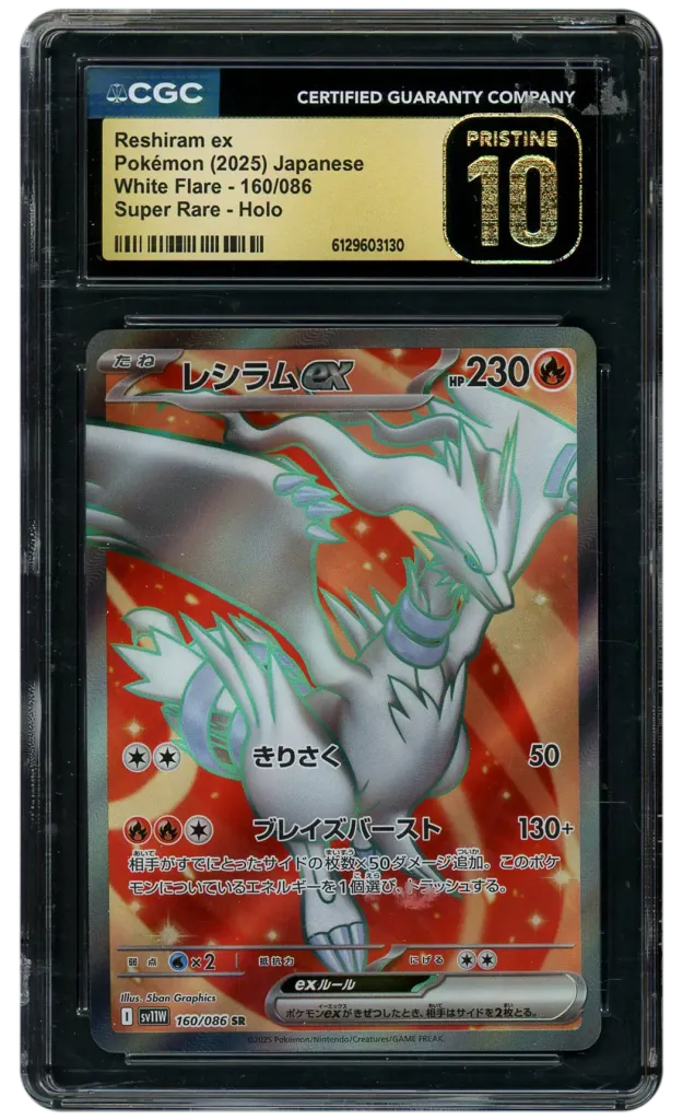 Card front