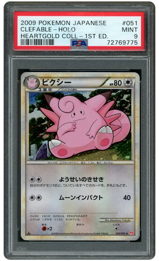 Card front