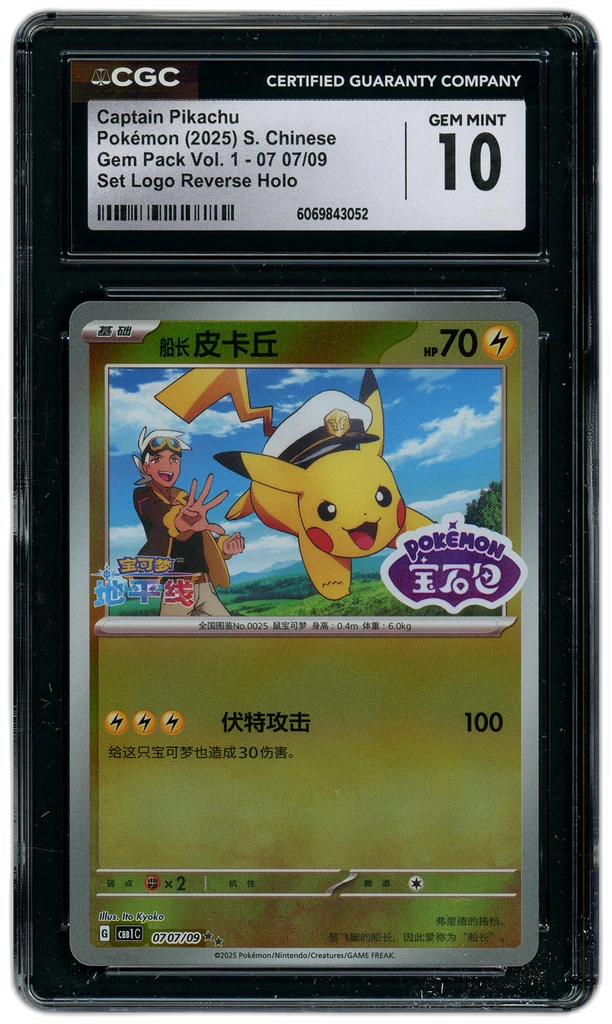 Card front