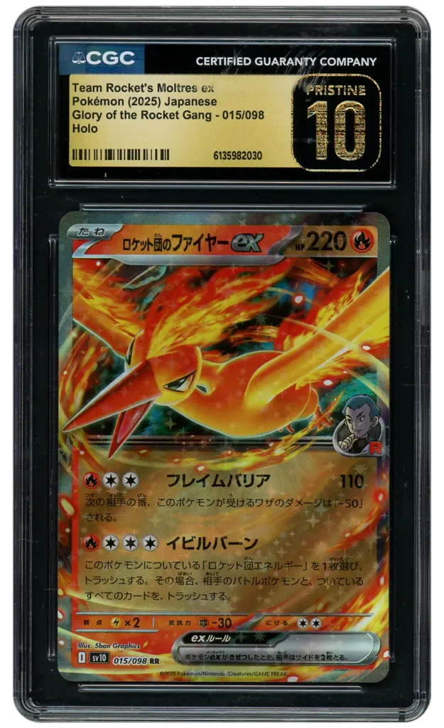 Card front