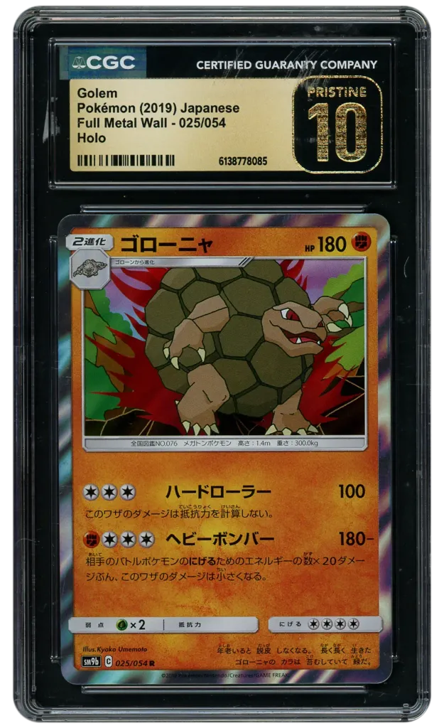 Card front