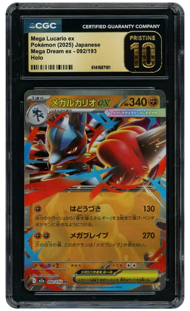 Card front