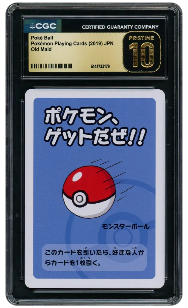 Card front