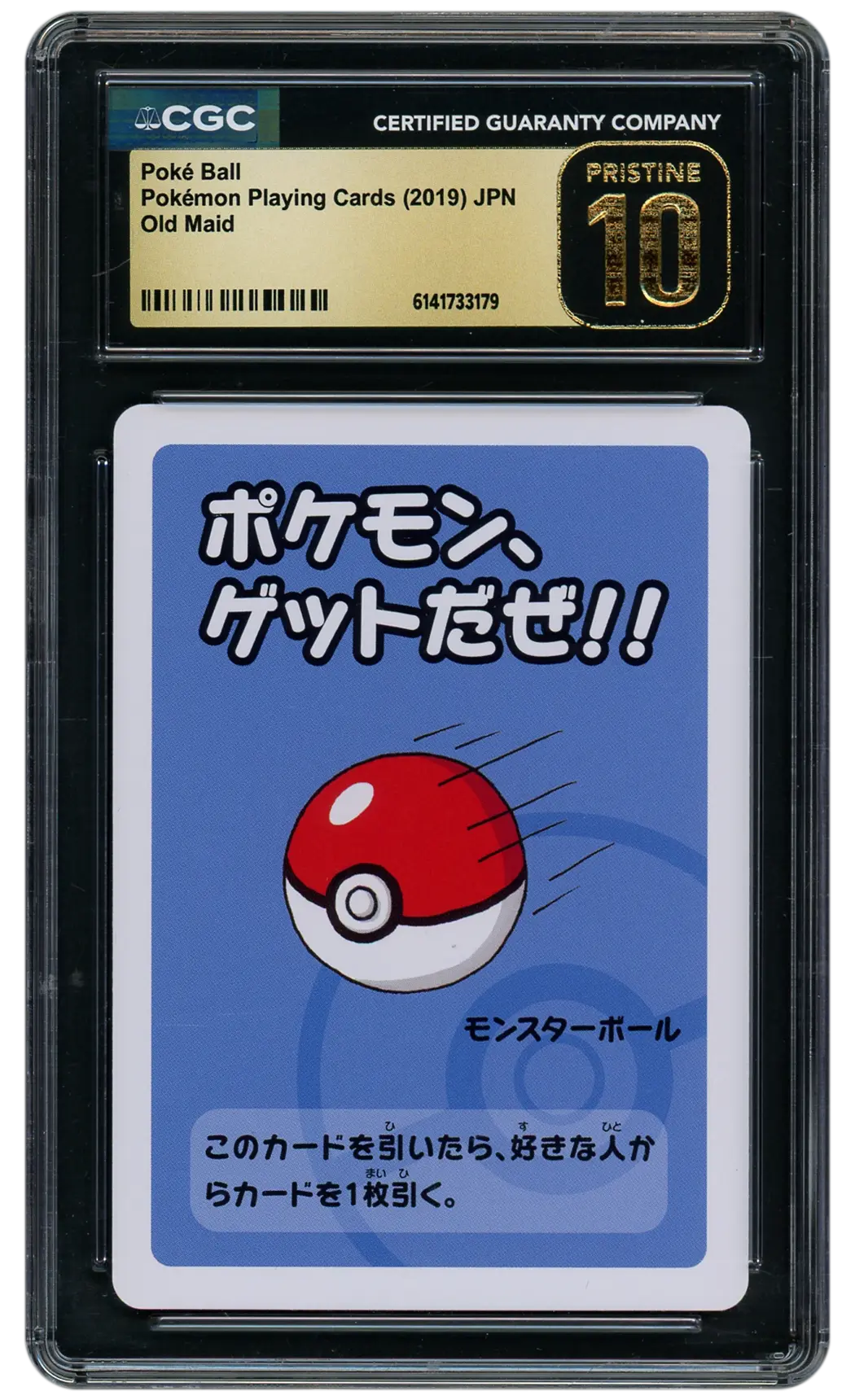 2019 Japanese Pokemon Playing Cards Poké Ball CGC 10