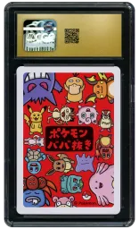 2019 Japanese Pokemon Playing Cards Poké Ball CGC 10 on Beezie.