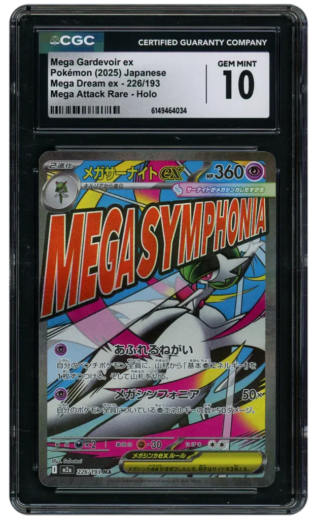 Card front