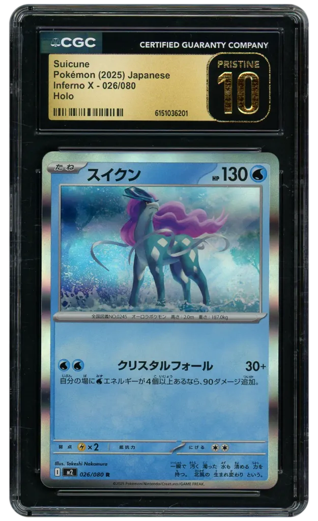 Card front