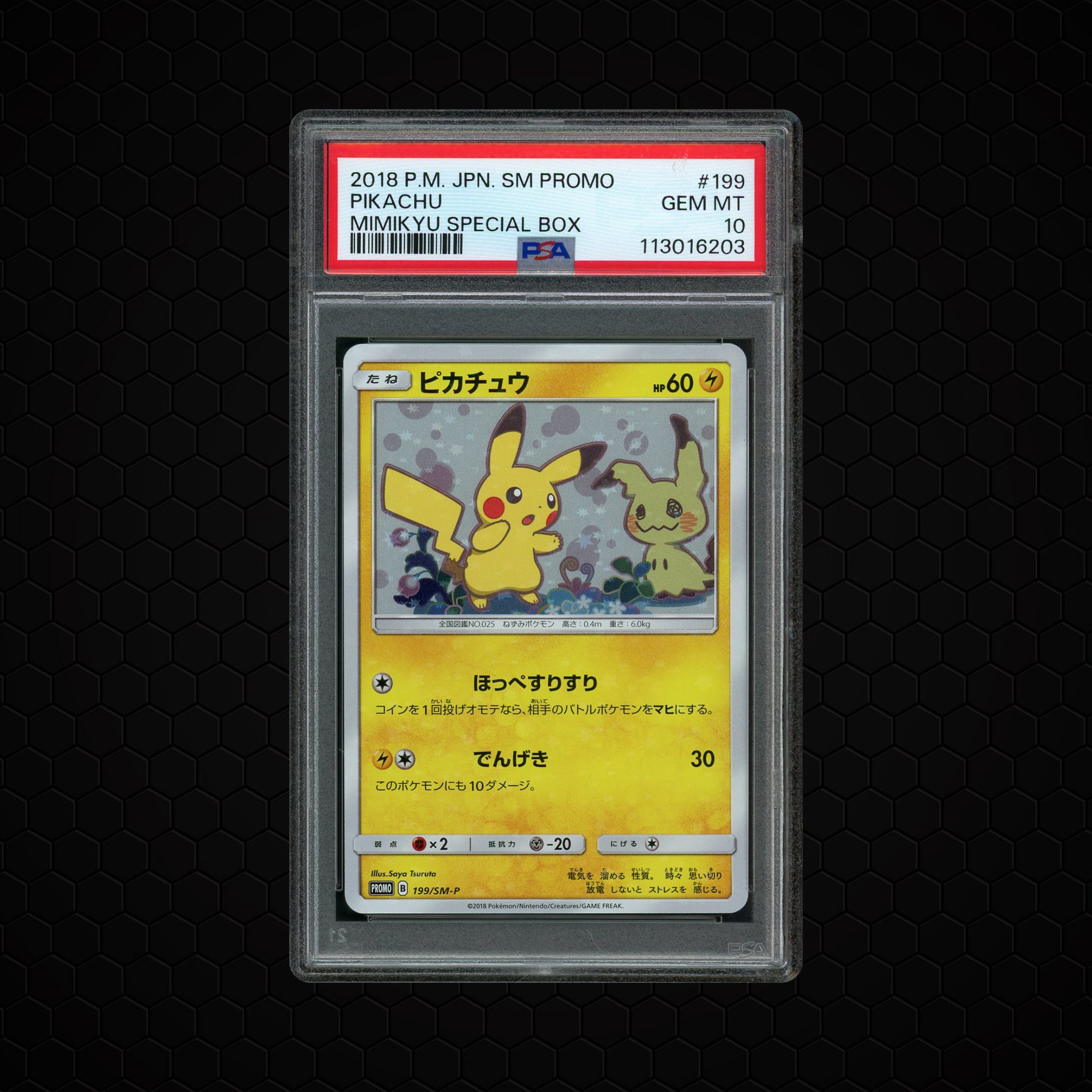 2018 Japanese Promo Pikachu #199 PSA 10