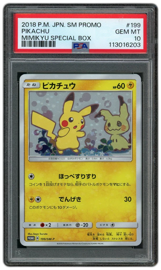 Card front