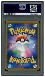 2018 Japanese Promo Pikachu #199 PSA 10 on Beezie.