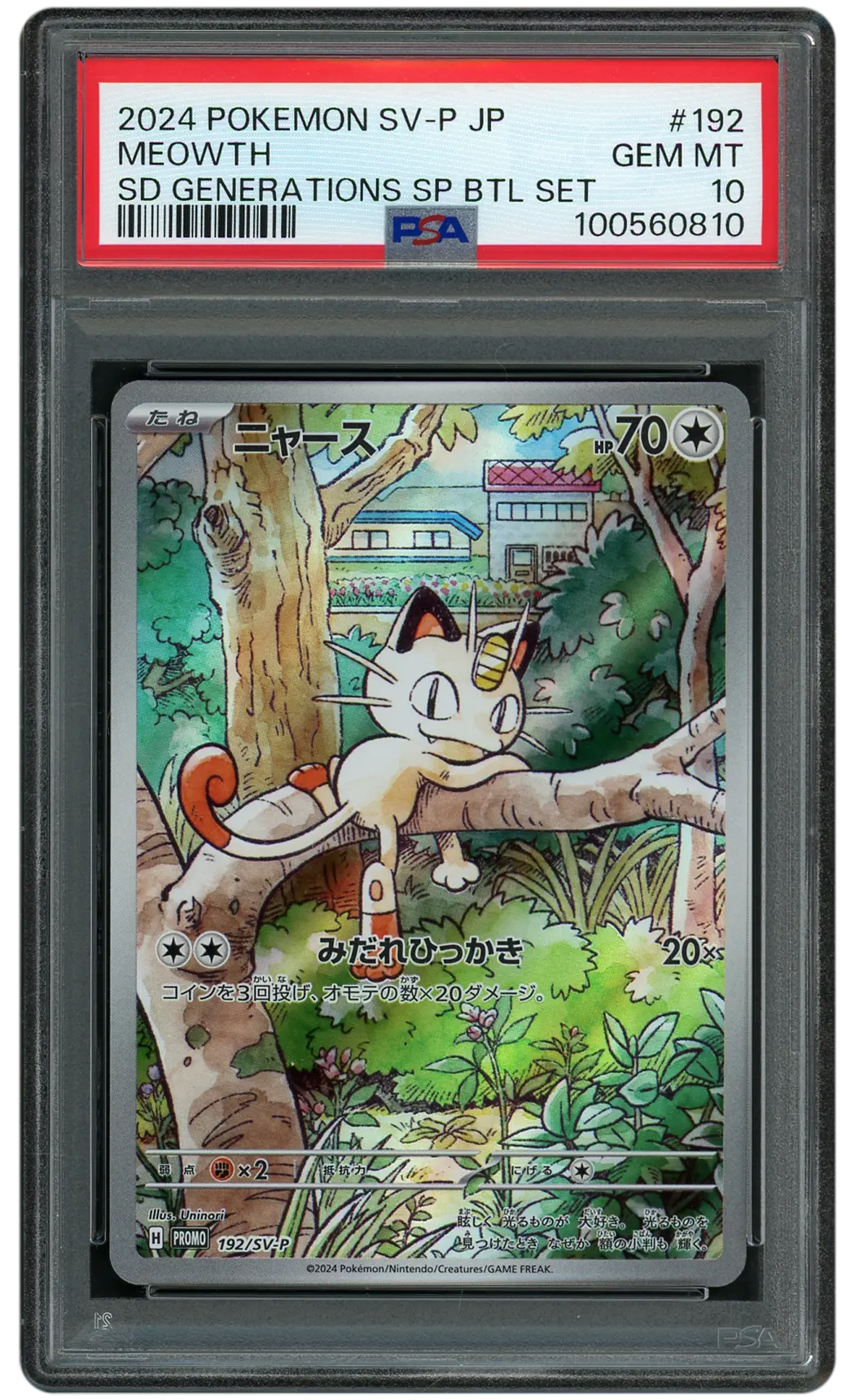2024 Japanese Promo Meowth #192 PSA 10