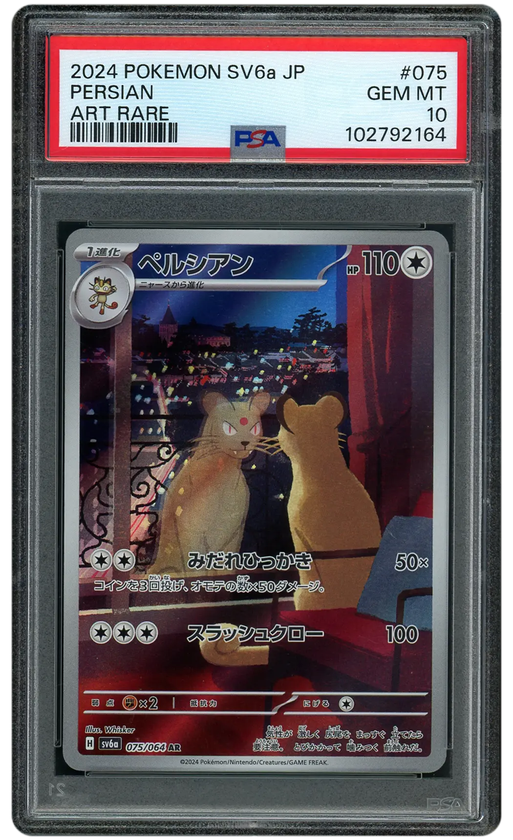 2024 Japanese Night Wanderer Persian #75 PSA 10