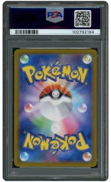 2024 Japanese Night Wanderer Persian #75 PSA 10 on Beezie.