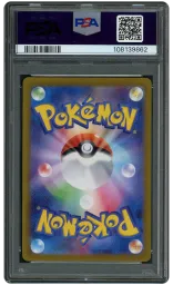 2024 Japanese Super Electric Breaker Feebas #110 PSA 10 on Beezie.