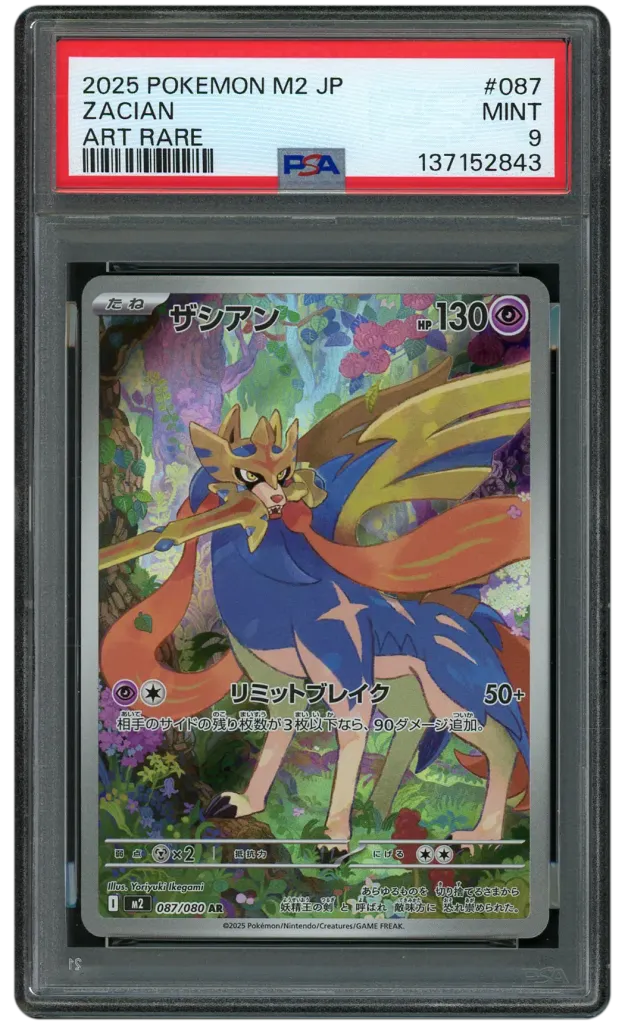 Card front