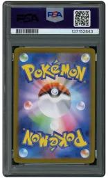 2025 Japanese Inferno X Zacian #87 PSA 9 on Beezie.