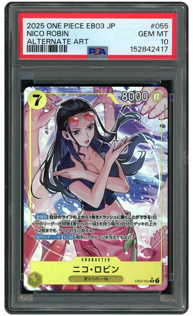 Card front