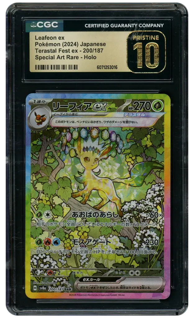 Card front