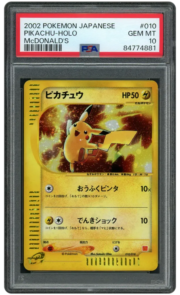 Card front