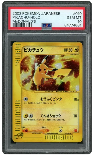 2002 Japanese McDonald's Pikachu #10 PSA 10