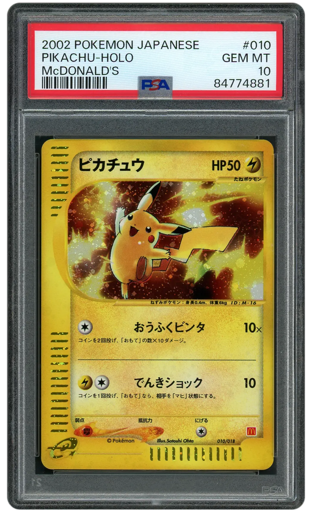 2002 Japanese McDonald's Pikachu #10 PSA 10