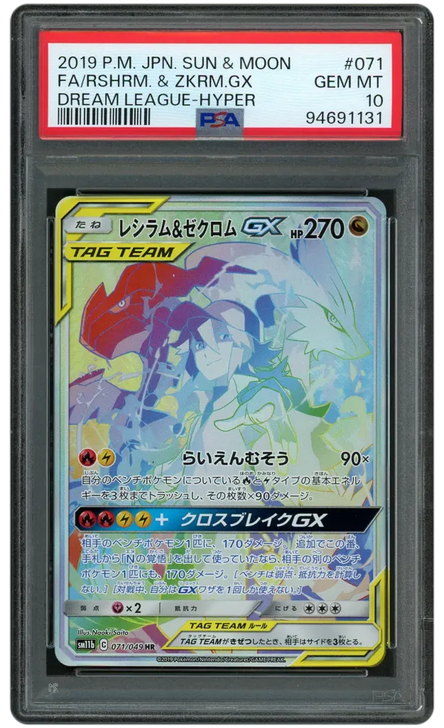 Card front