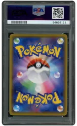 2019 Japanese Dream League Reshiram & Zekrom GX #71 PSA 10 on Beezie.