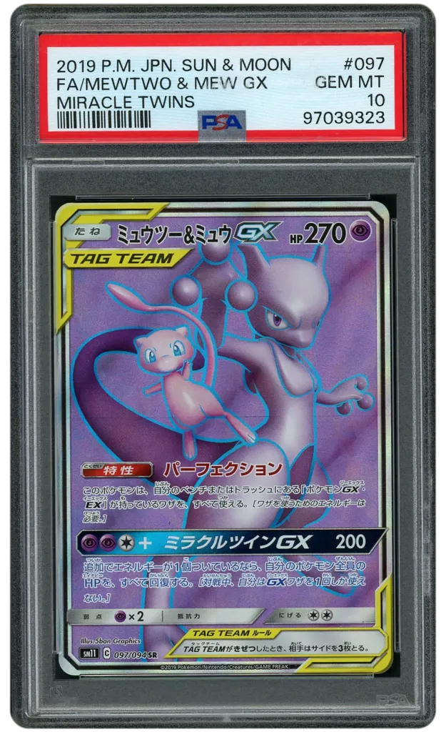 Card front