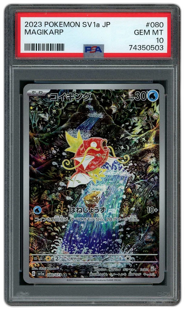 Card front
