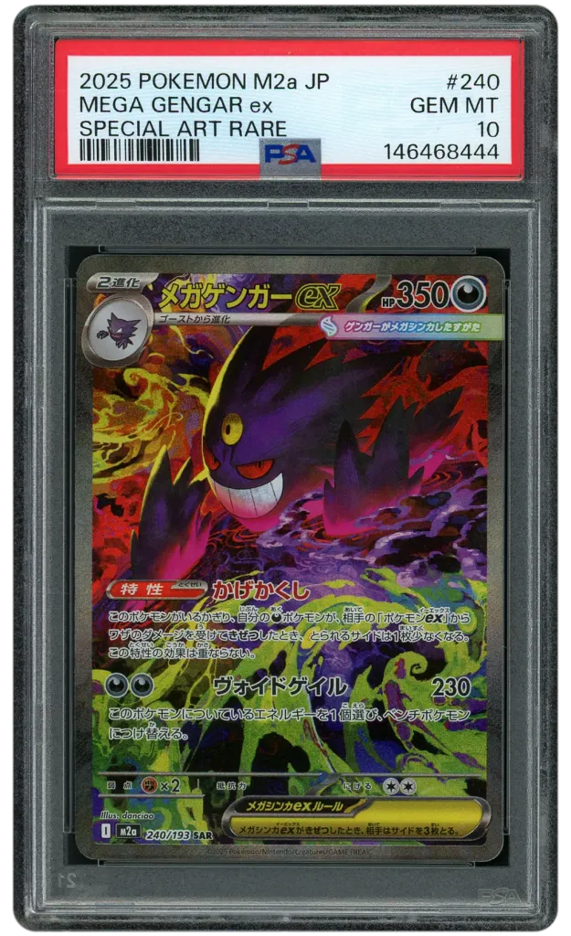 Card front