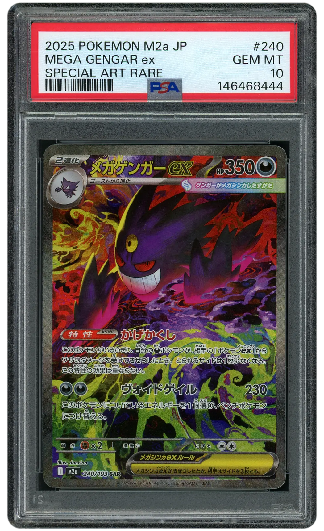2025 Japanese Mega Dream EX Mega Gengar EX #240 PSA 10