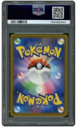 2025 Japanese Mega Dream EX Mega Gengar EX #240 PSA 10 on Beezie.