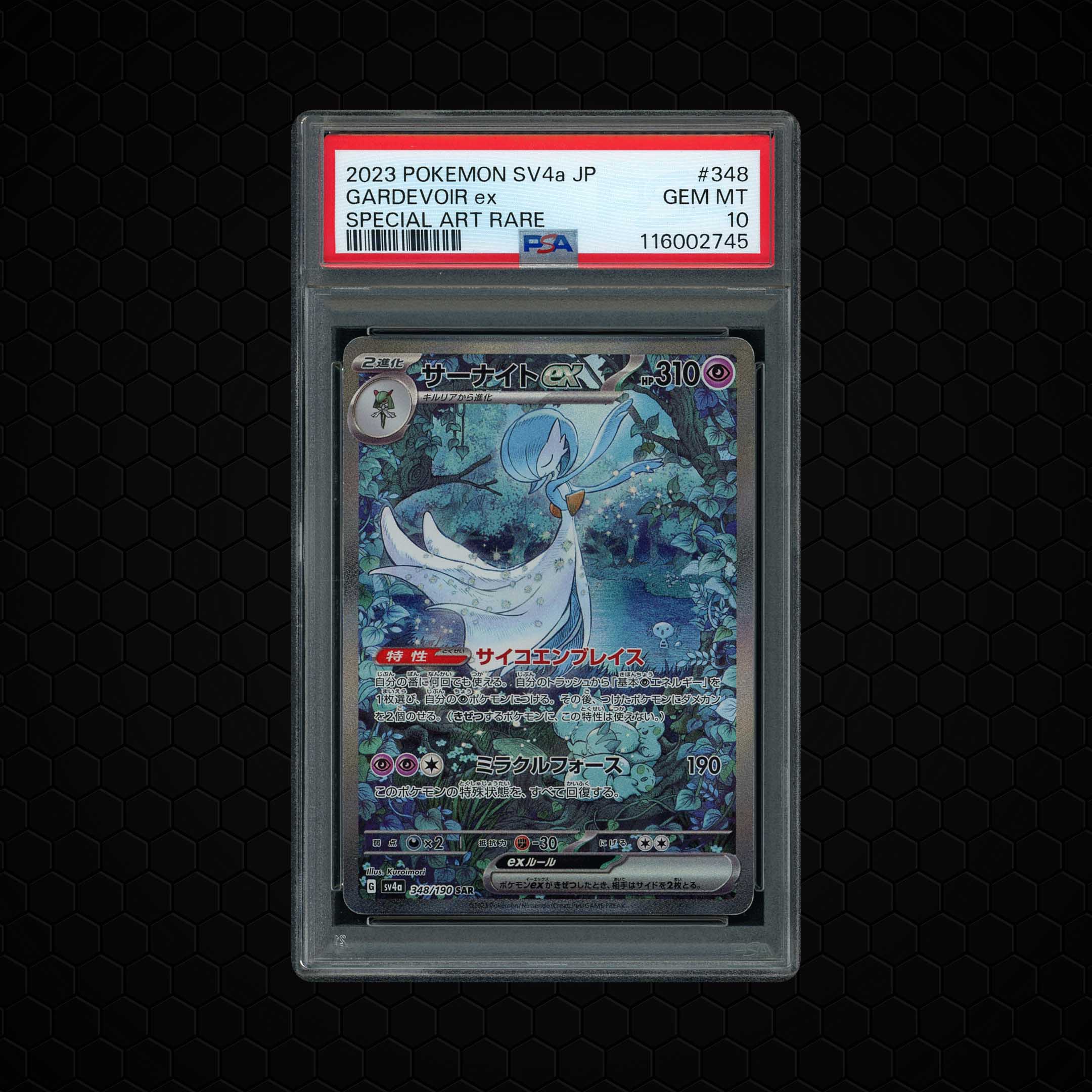2023 Japanese Shiny Treasure ex Gardevoir EX #348 PSA 10