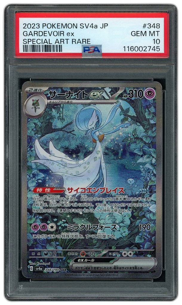 Card front