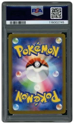 2023 Japanese Shiny Treasure ex Gardevoir EX #348 PSA 10 on Beezie.