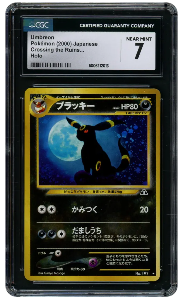 Card front