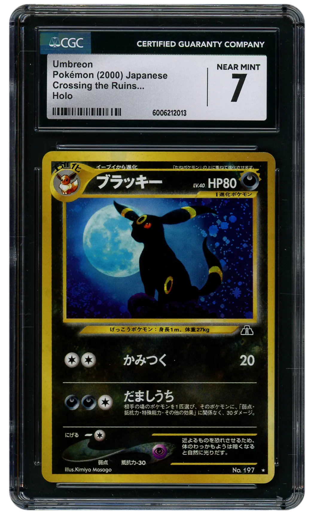 2000 Japanese Crossing the Ruins Umbreon #197 CGC 7