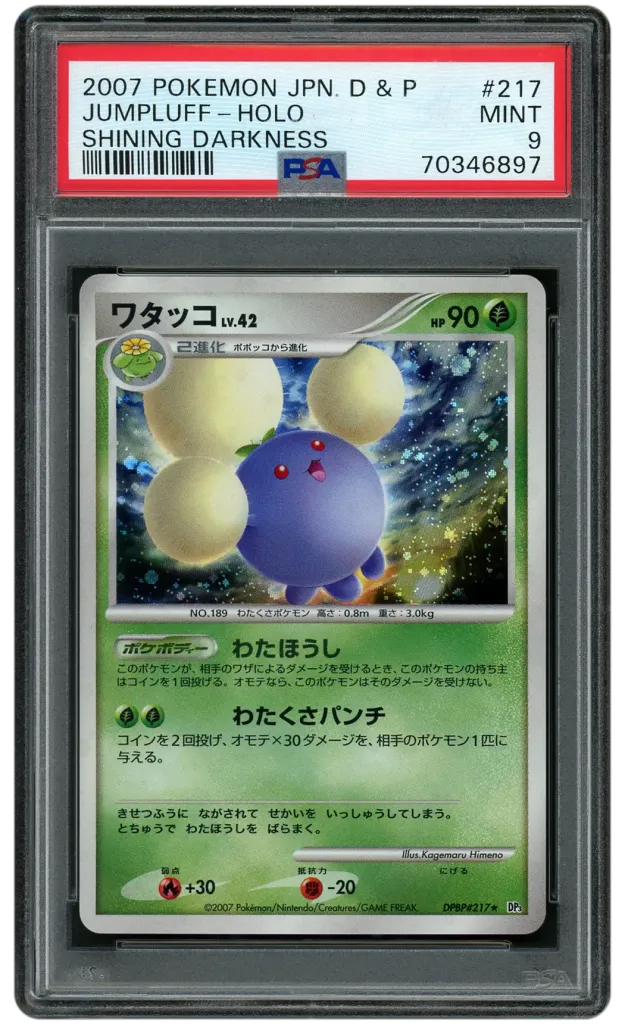 Card front