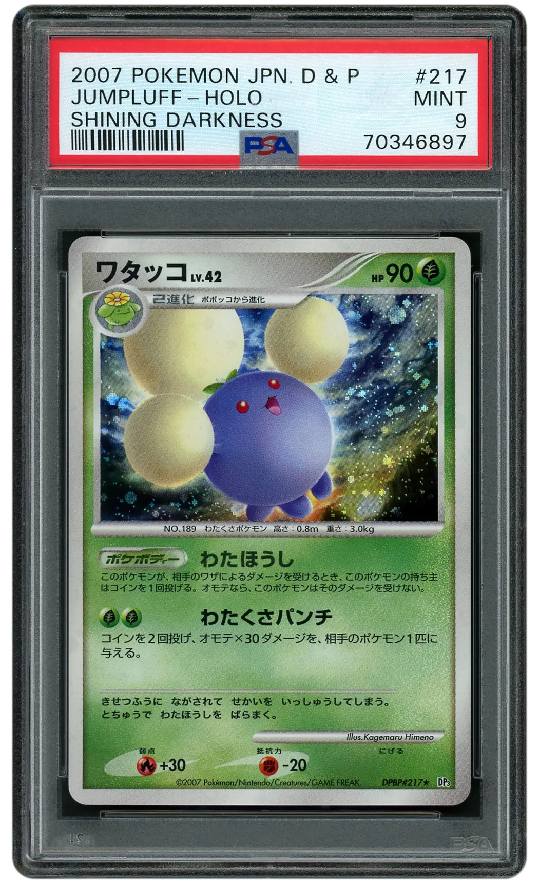 2007 Japanese Shining Darkness Jumpluff #217 PSA 9