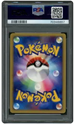 2007 Japanese Shining Darkness Jumpluff #217 PSA 9 on Beezie.