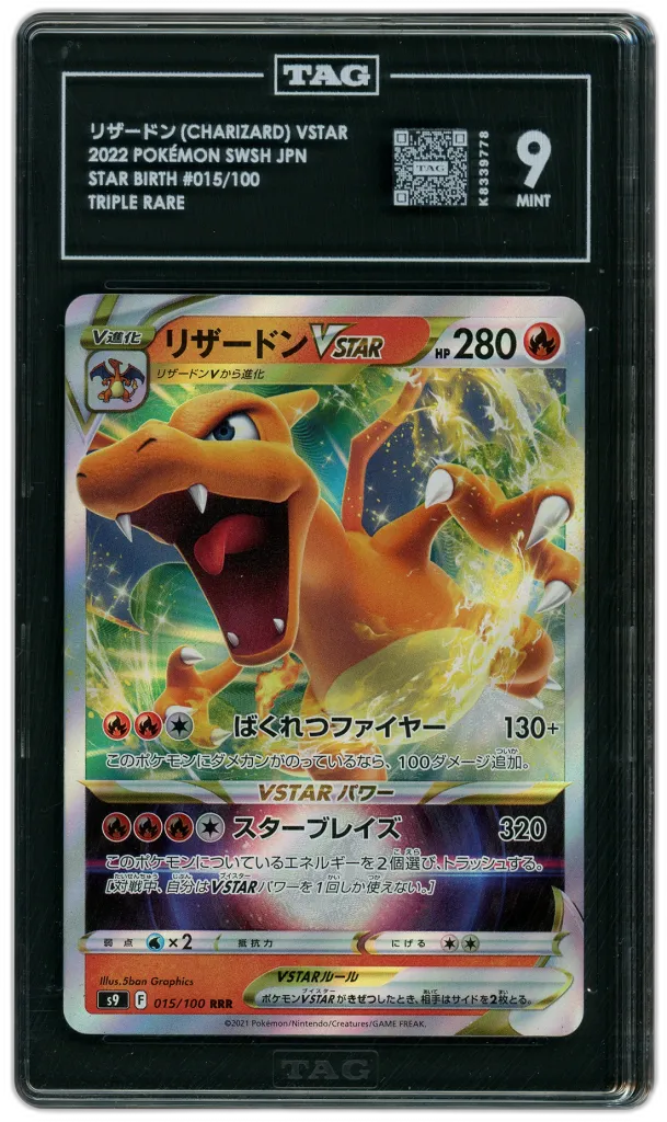 Card front