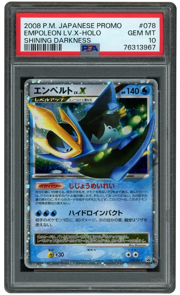 Card front